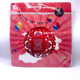 Circular Red Lantern-MOVE HALAL