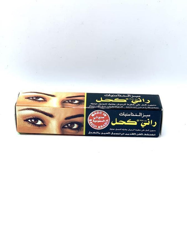 Rani Kohl Kajal-Health & Beauty-MOVE HALAL